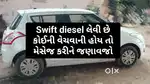 Swift diesel levani se