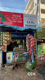 Pan shop for sale