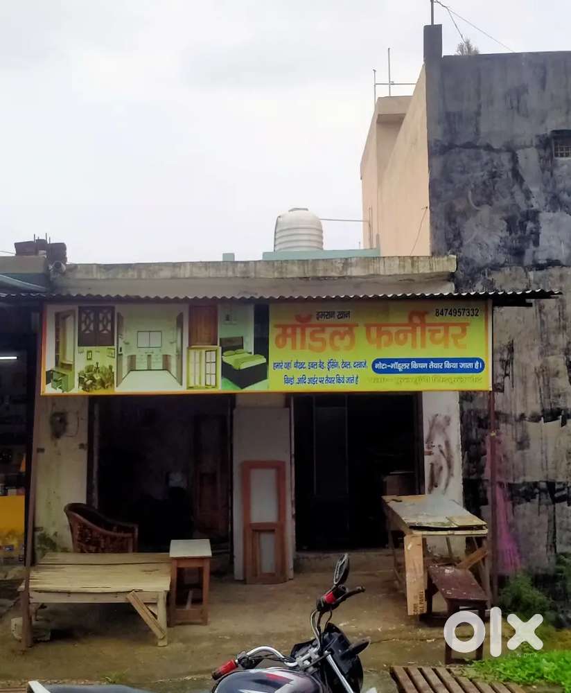 Shop sale fulsungi chorahe par