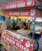 Thela new hai ek