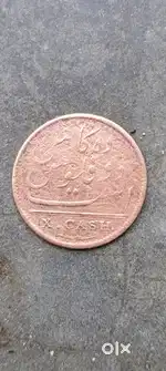 Madras Presidency (British India) 10 Cash (1808year) copper Old Coin