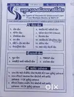 LOAN CONSULTANT