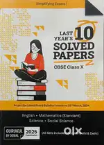Class 10th Last 10 years solved paper CBSE with last year board papers
