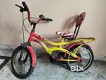 Atlas Bicycle for children