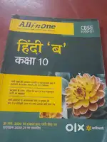 All in one reference book of Hindi Class10. 50% price.