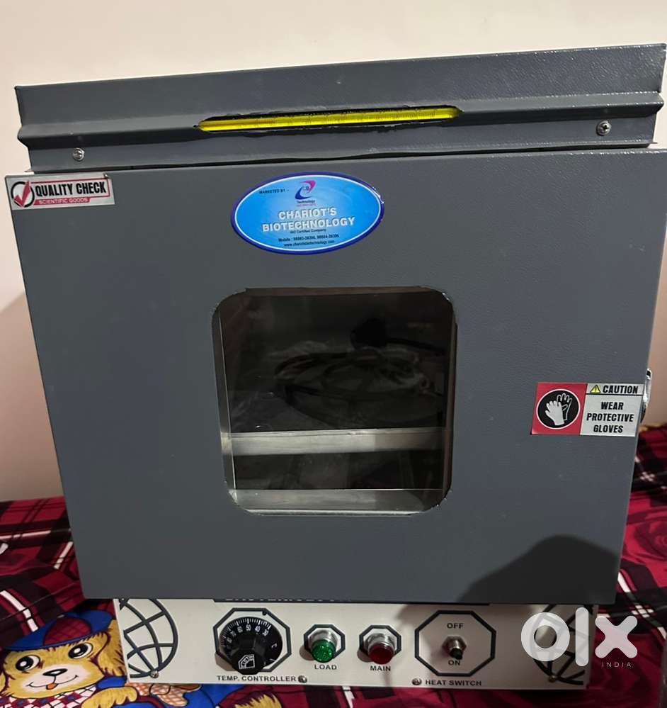 CB Technology Incubator