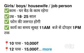 Online work from home