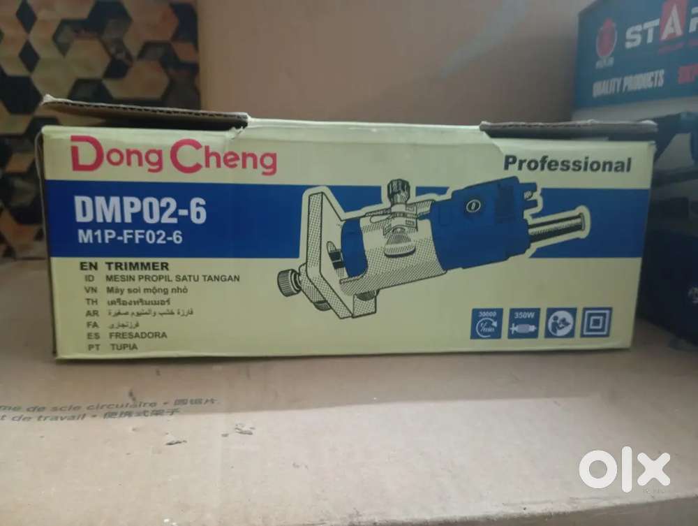 EN Trimmer DMPO2-6