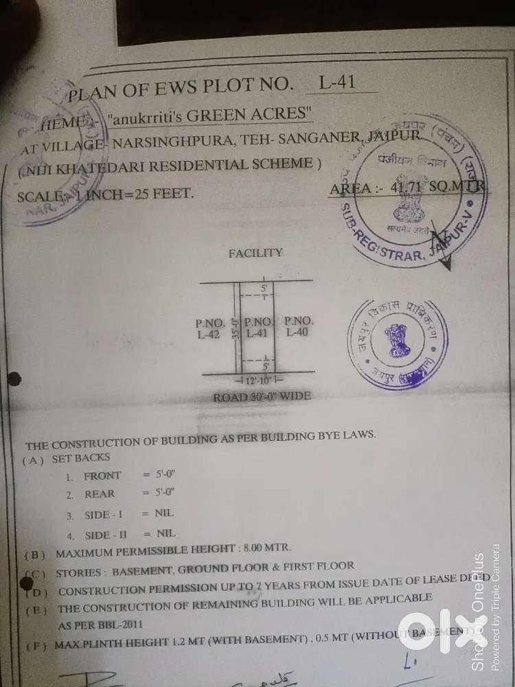 अनुकृतिग्रीन ,अजमेर रोड,पिंकपर्ल पीछे,नरसिंह पूरा,50वर्गगज प्लॉट