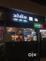 We are hiring a skilled chief for Shawarma and Biryani.