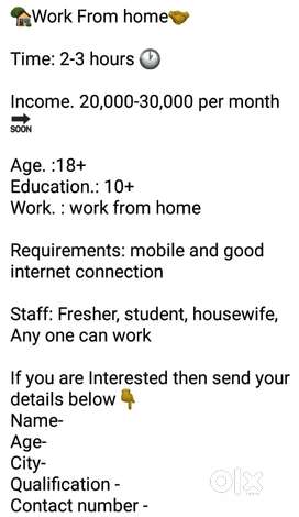 Work from home