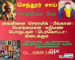 Sales person