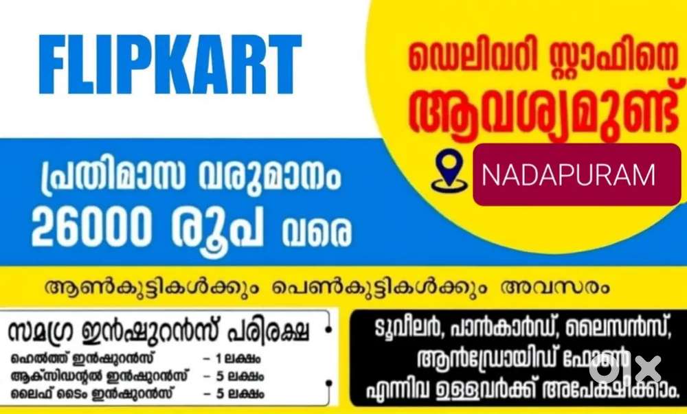 We are looking Delivery Boy and girls