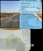 Indore Ujjain road ki prime location per plot available