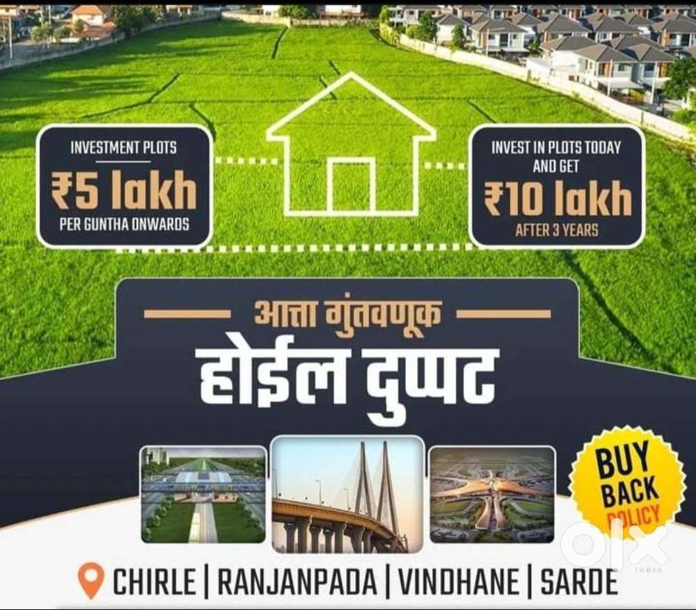 starting rate 2 lakh per guntha