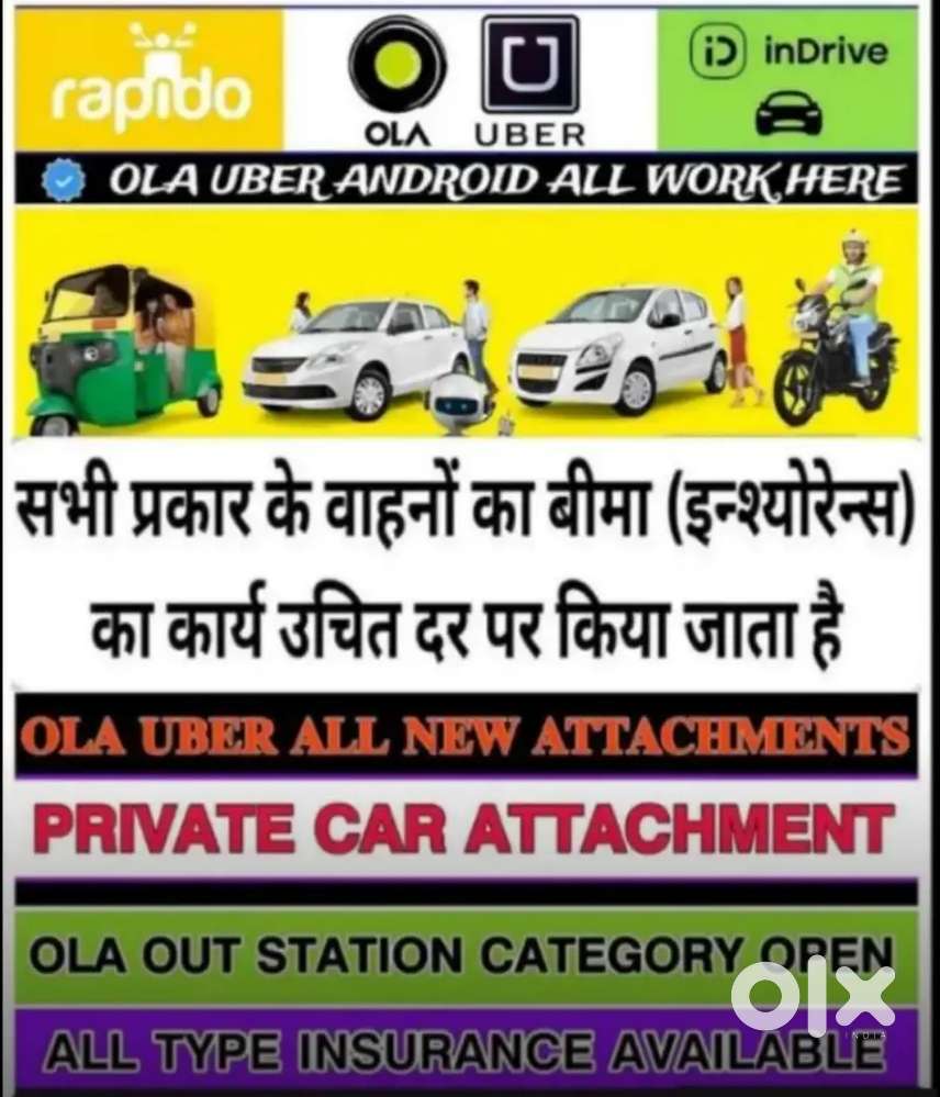 Ola Uber mein gadi attach karvayen aur driver ID banvaen  eubssbsbb