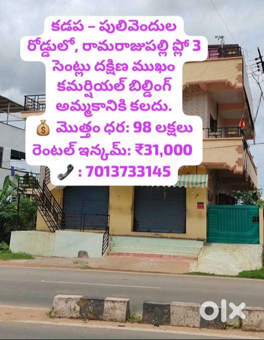 4 CENTS Main Road Bit Opp. Jaya raja Gardens.