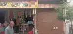 Sale shop Amlildi
