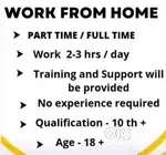 Work from home