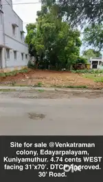 5 cents DTCP Land for sale Edayarapalayam Kuniyamuthur