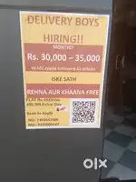 Box's deliver boy