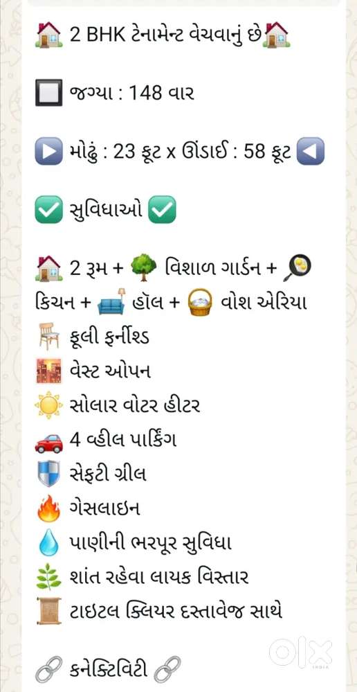 Mehul nagar 6 khothariya road rajkot in selling