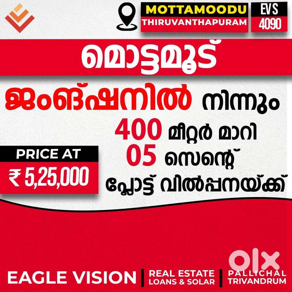 05 -cent residential plot for sale in Mottamoodu Pravachambalam