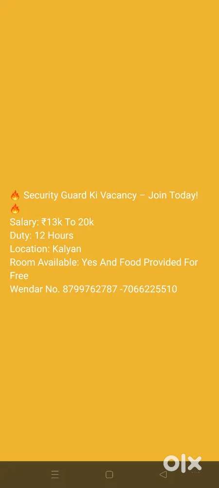 Scrutiny Gaurd And Bouncer