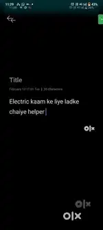 Electric job new freshers bhi chalenge