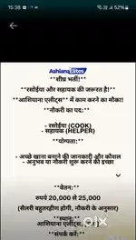 Hostel ma cook badiya