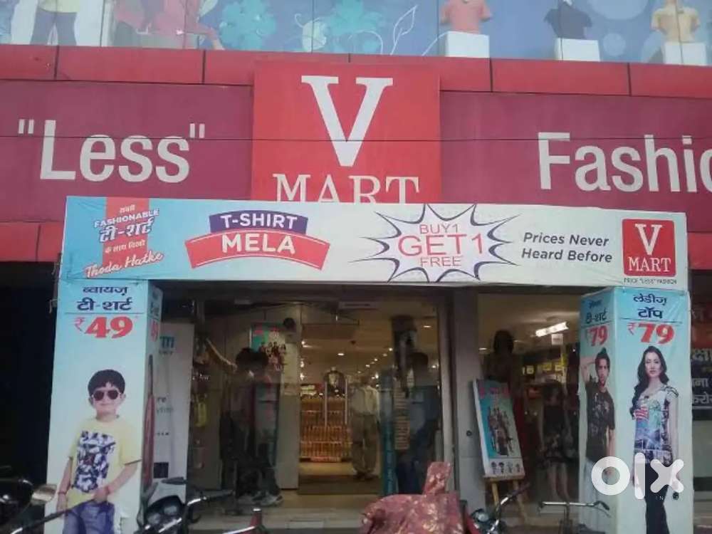 ( HR ASTHA ) V-MART STORE में पुरुष / महिला की आवश्यकता है।