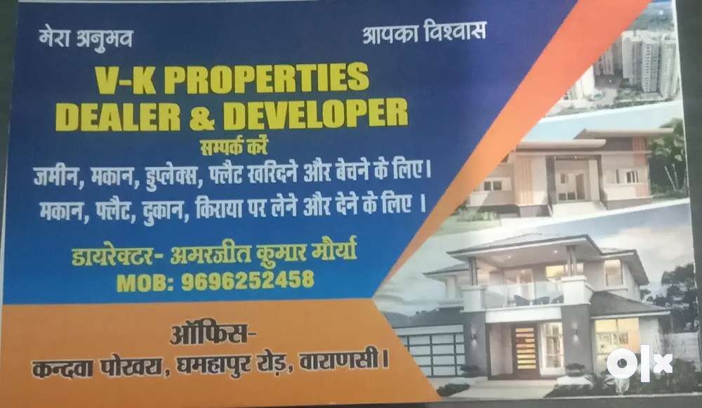 Duplex for Sale Shiva ji Nagar gated colony Chitaipur Varanasi.