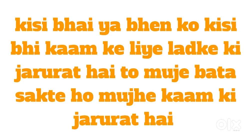 Jisko kaam ke liye ladka chahiye wo mujhse baat kr sakte hoo