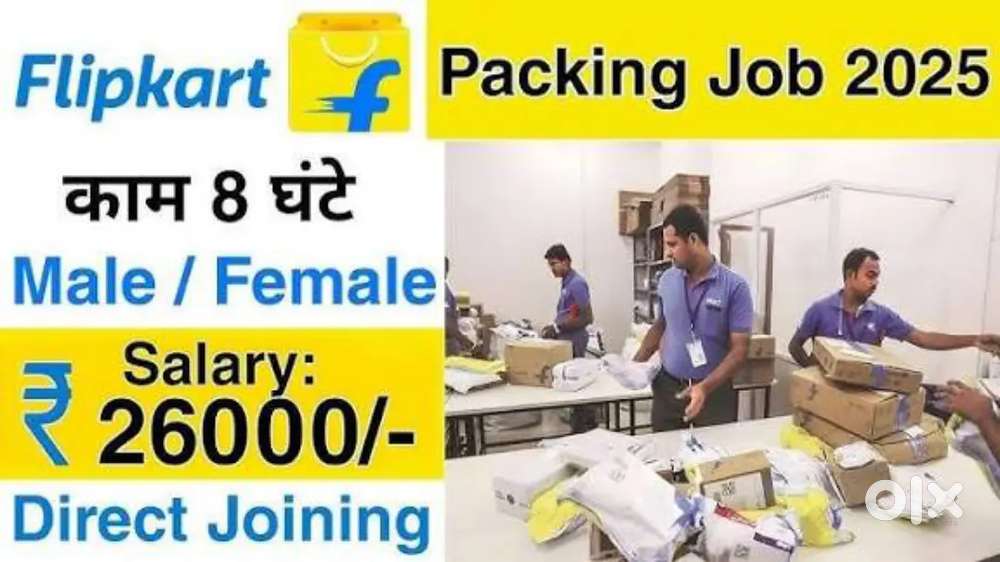 WE ARE HIRING FOR PACKING/HELPER/SCANNING JOBS HIRING!!!