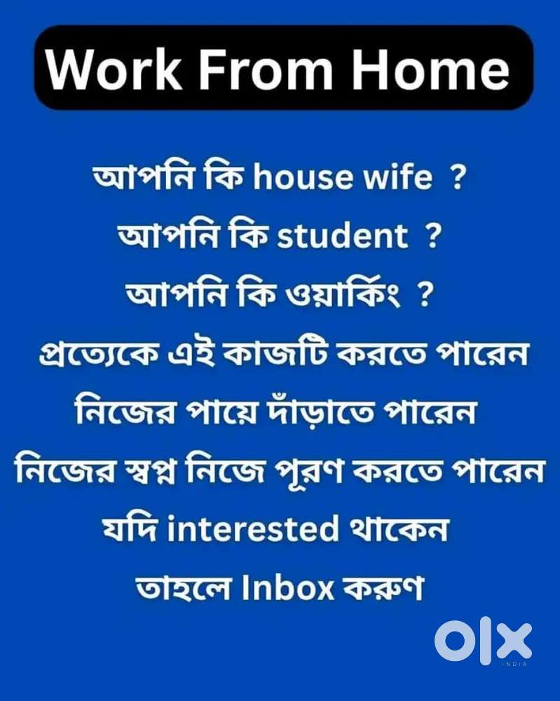 Work from home