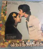 LP records for sale in good condition