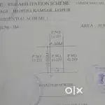 Maharshi arvind univercity meter200 dur h