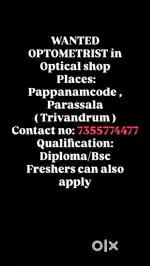 Wanted optometrist