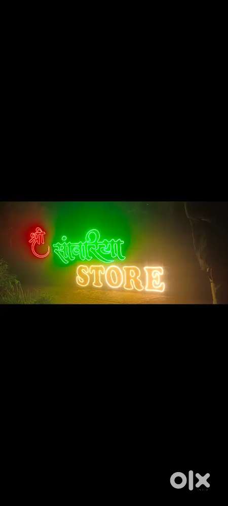 ... shree sawariya store light bord