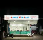 clininc for sale kambil town