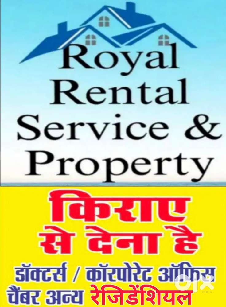 Commercial space available for rent both furnished and finished