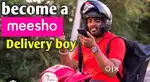 Delivery boy - khemnichak, jaganpura, ram krishna nagar krishna niketa