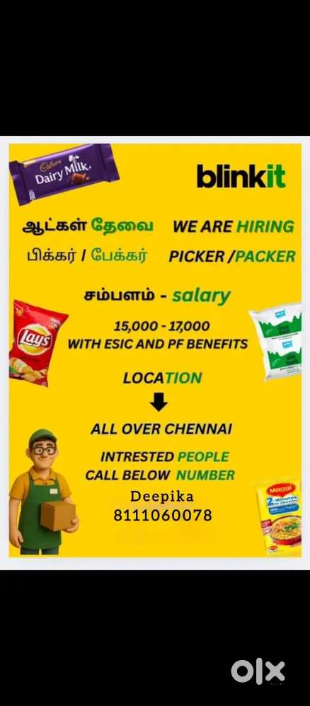 Hiring Alert