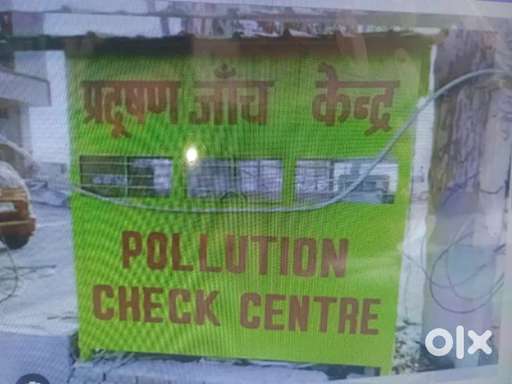 Required computer operator for PUC testing centre