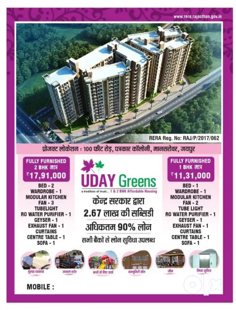 Udaygreen residency