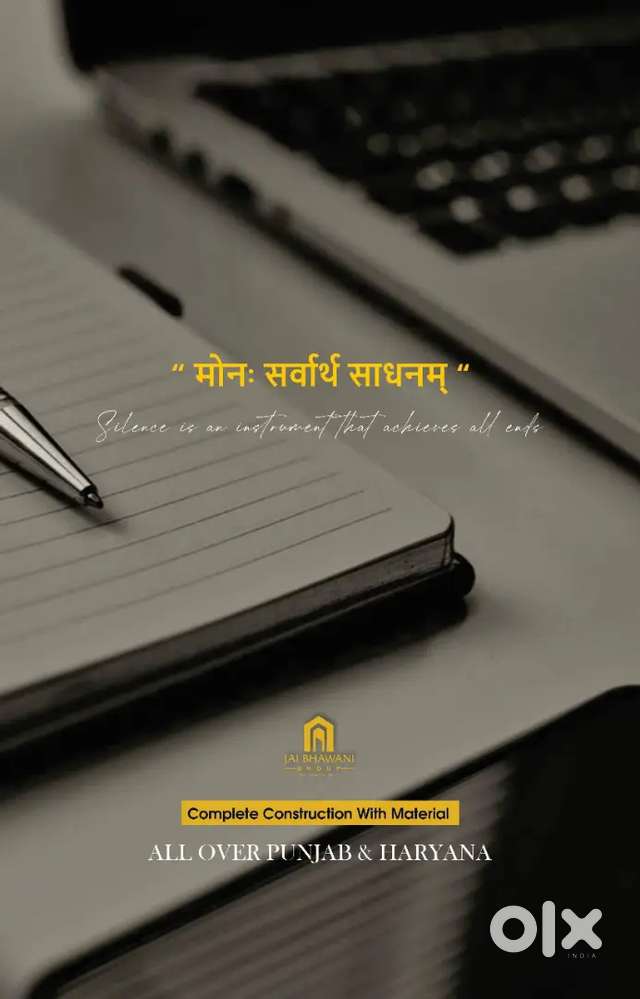 Required  IT employee for construction company