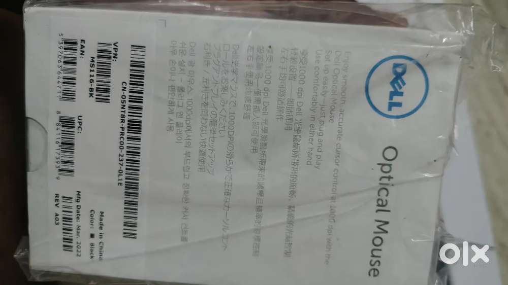 Dell keyboard and mouse