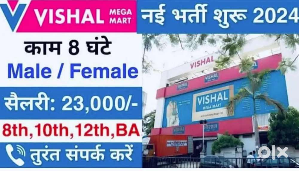 Hiring New Candidate We Can Apply Male And Female Candidates