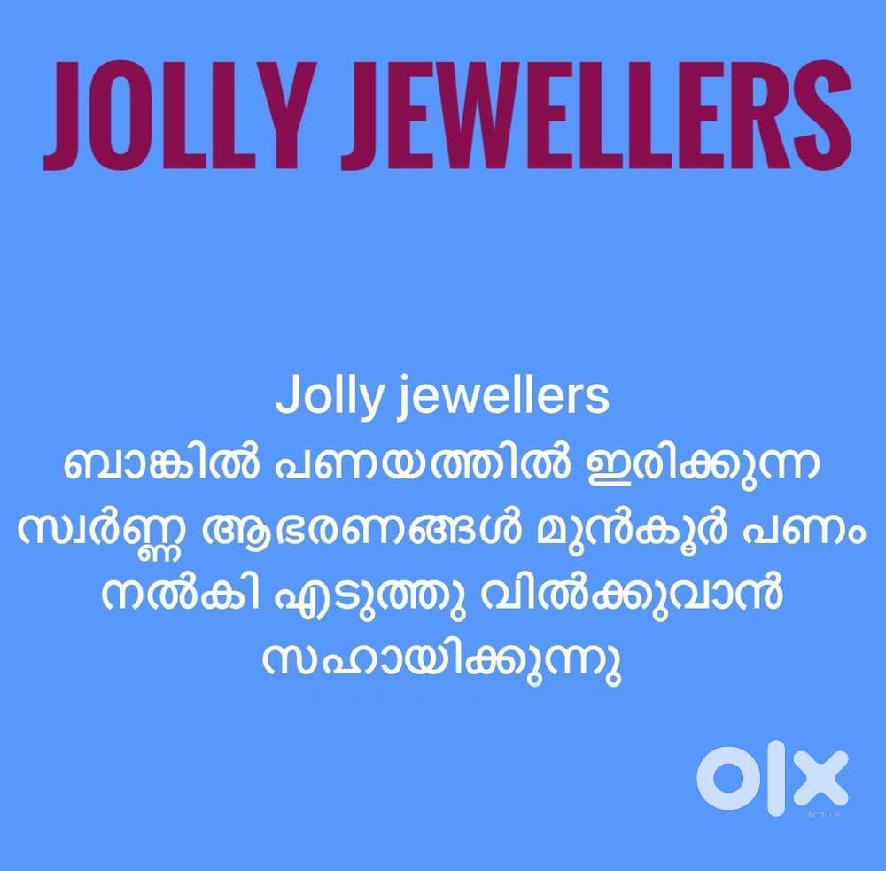 @@സ്വർണത്തിന് ഉയർന്ന വില നൽകുന്നു &&