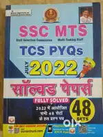 SSC MTS TCS PYQs only 99